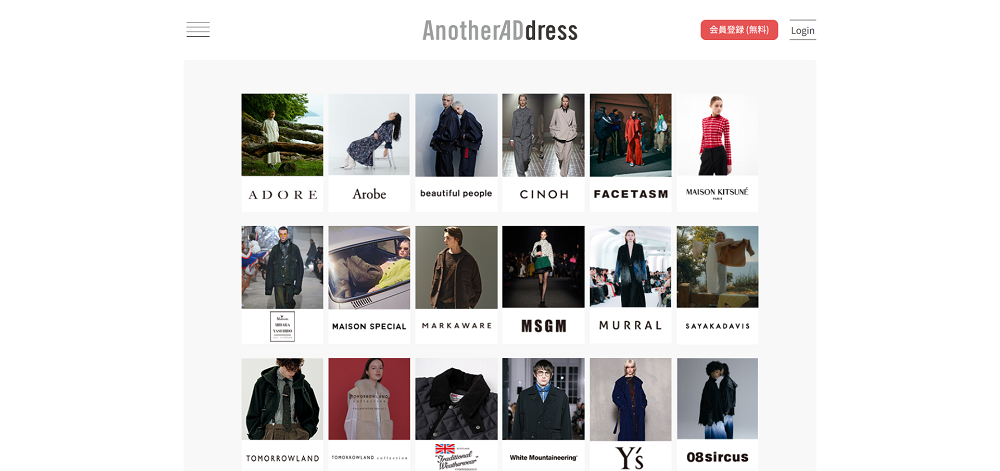 AnotherAddress(AiU[AhX)Ƃ́Hp[\iffo^ɂĉ